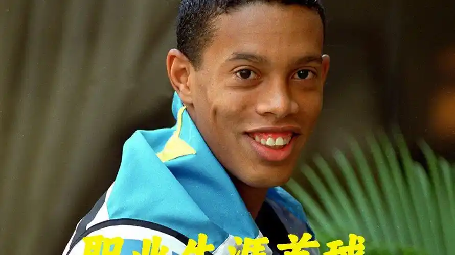 门德斯